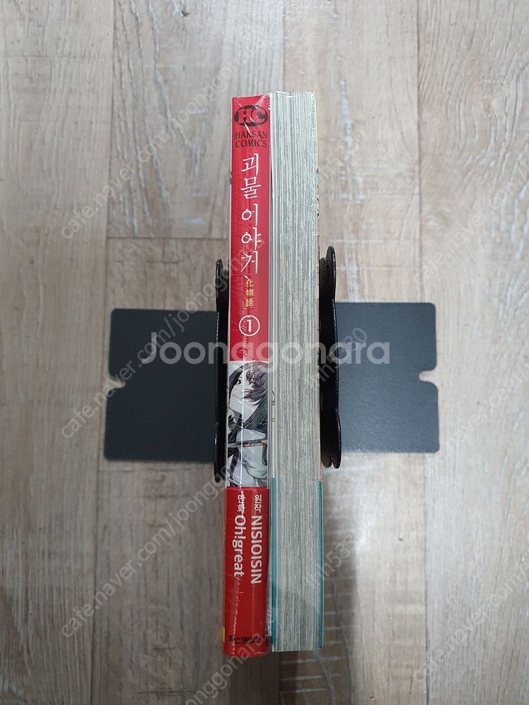 괴물이야기1+2합본세트/ 신만이아는세계한정판/ 동방삼월...--1