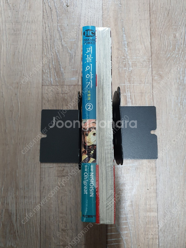 괴물이야기1+2합본세트/ 신만이아는세계한정판/ 동방삼월...--2
