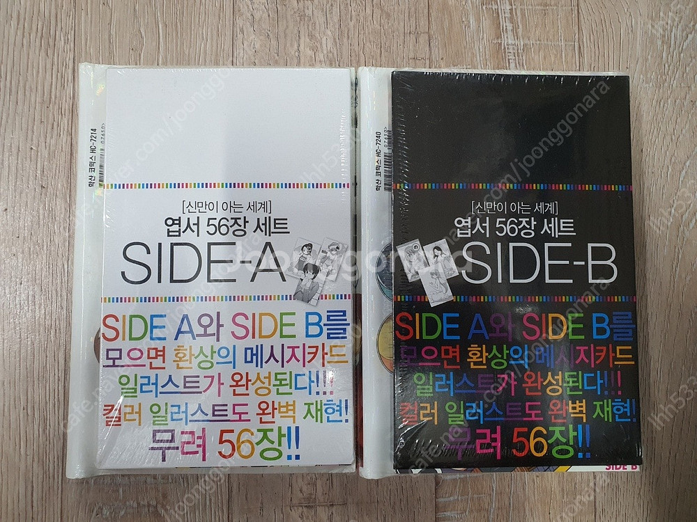 괴물이야기1+2합본세트/ 신만이아는세계한정판/ 동방삼월...--7