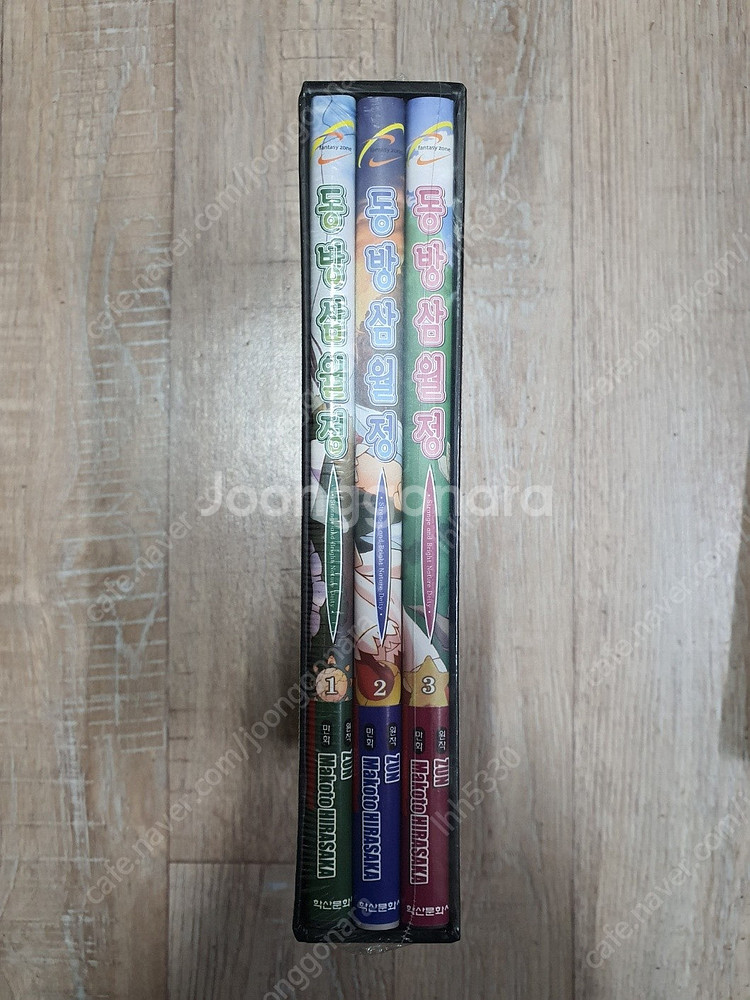 괴물이야기1+2합본세트/ 신만이아는세계한정판/ 동방삼월...--8