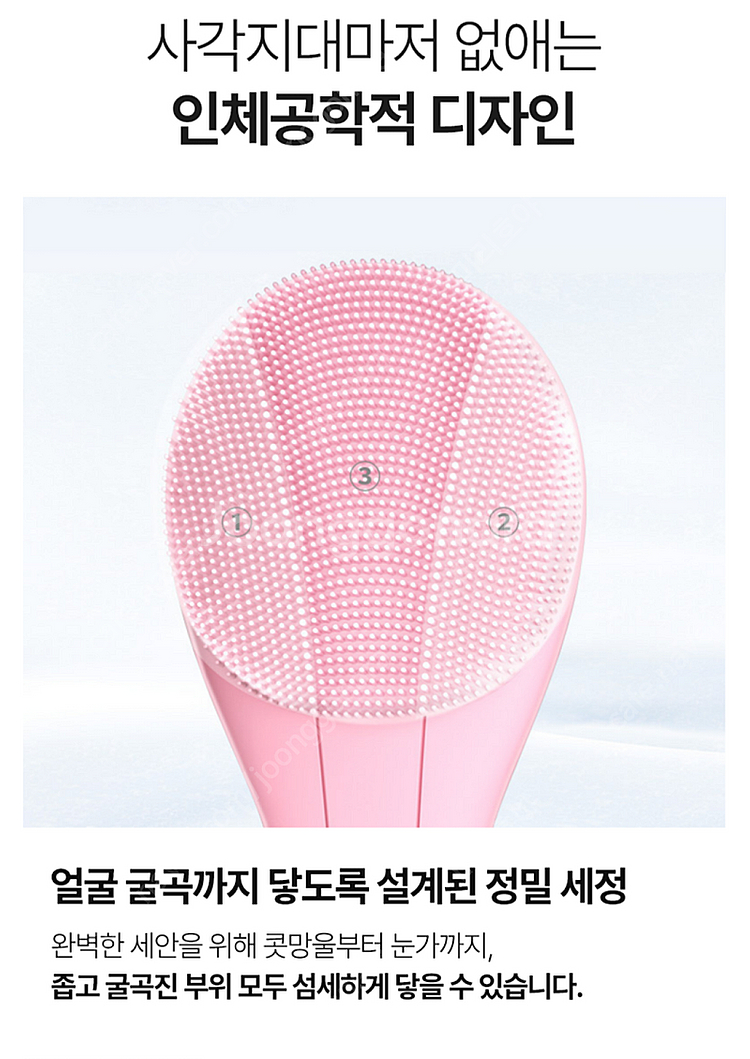 진동클렌저 실리콘 브러쉬 전동세안기 저자극 모공 클렌징...--4