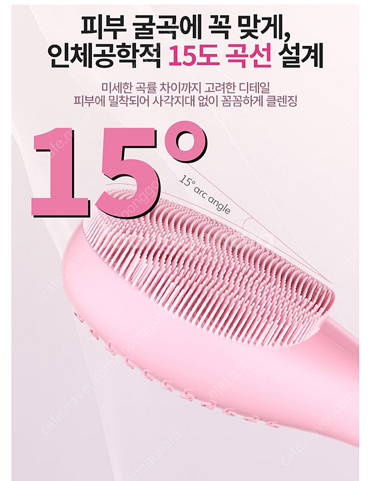 진동클렌저 실리콘 브러쉬 전동세안기 저자극 모공 클렌징...--5