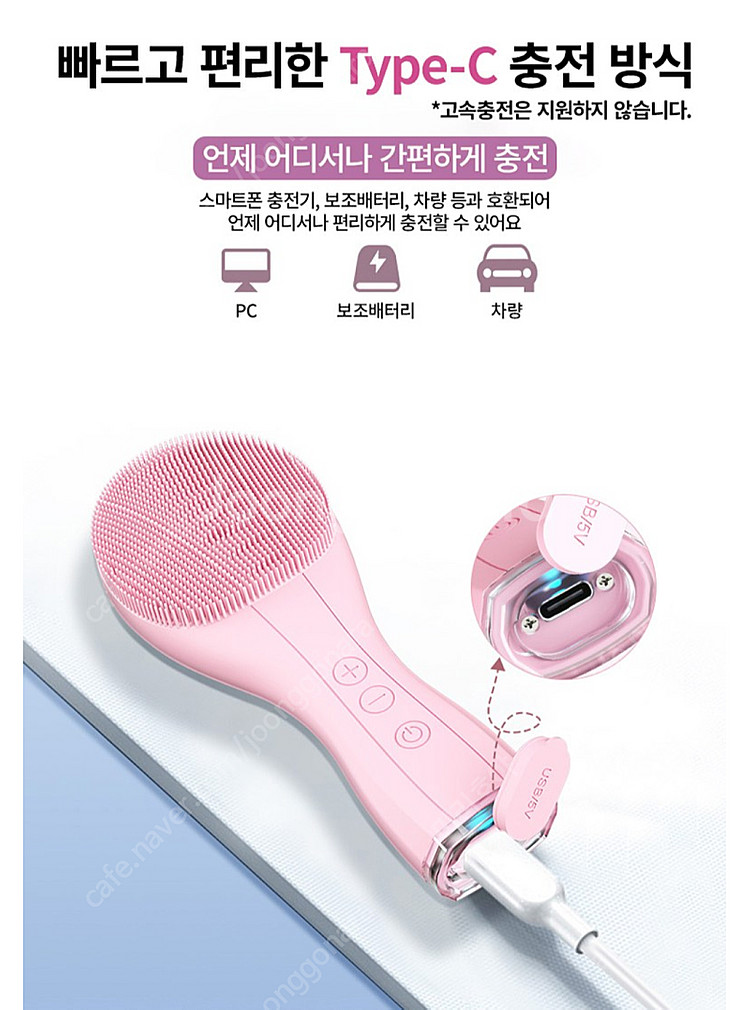 진동클렌저 실리콘 브러쉬 전동세안기 저자극 모공 클렌징...--6