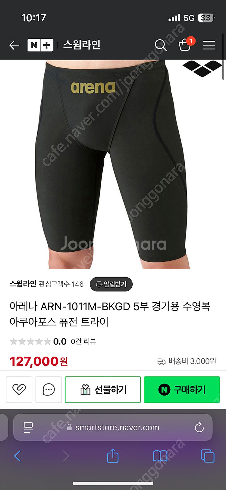 아레나 5부 경기용 수영복--0