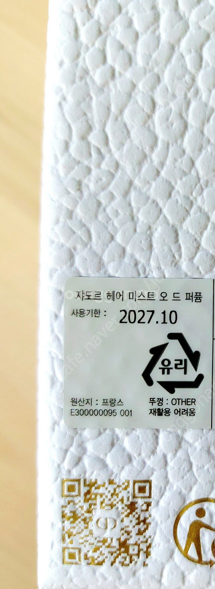 45000₩ 새상품 )최신제조)디올 쟈도르 오드퍼퓸 헤...--3