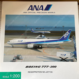 1/200 비행기모형 ANA 항공 777-200
