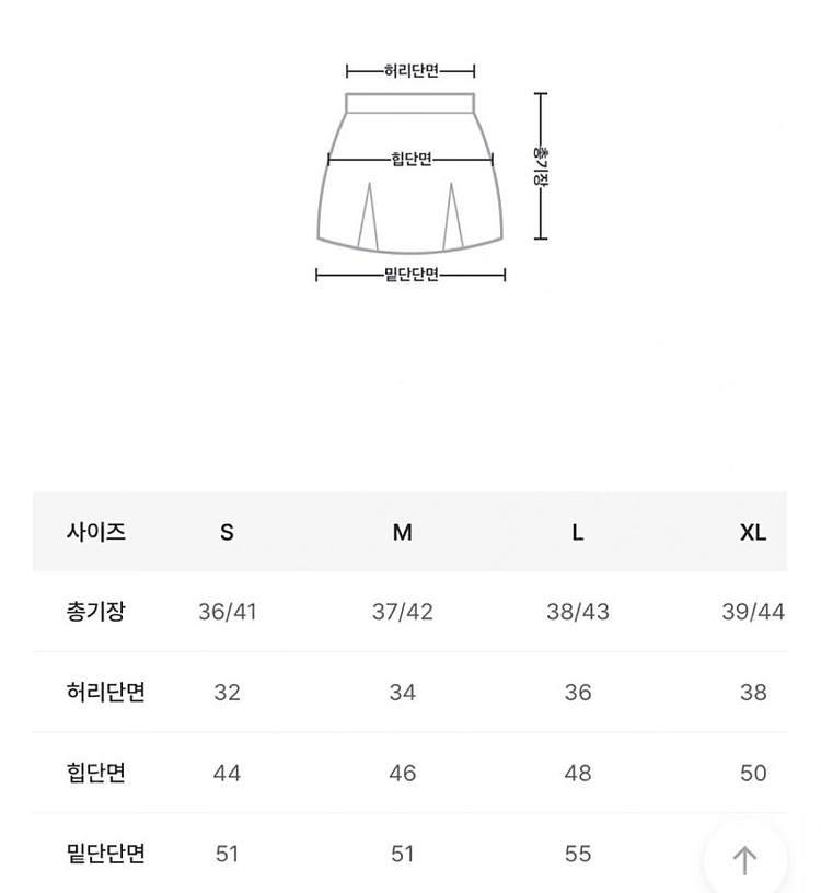 커먼유니크 코튼 플리츠 A라인 스커트--2