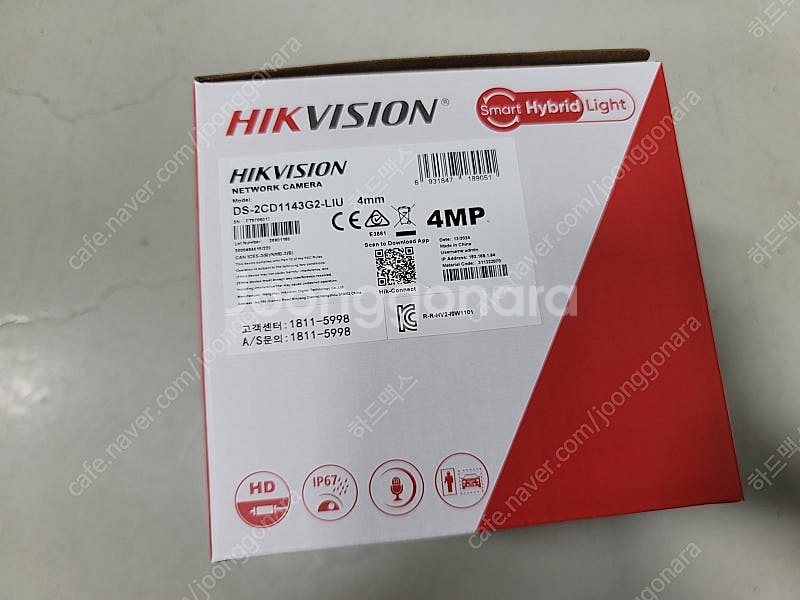 하이크비전 hikvision 400만 화소 DS-2CD...--1