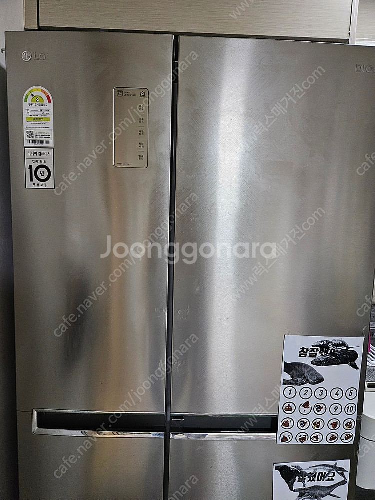 LG 디오스 냉장고 (2도어)--1