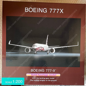 1/200 비행기모형 보잉 777X