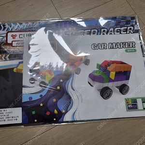 큐블로 카시리즈 카메이커