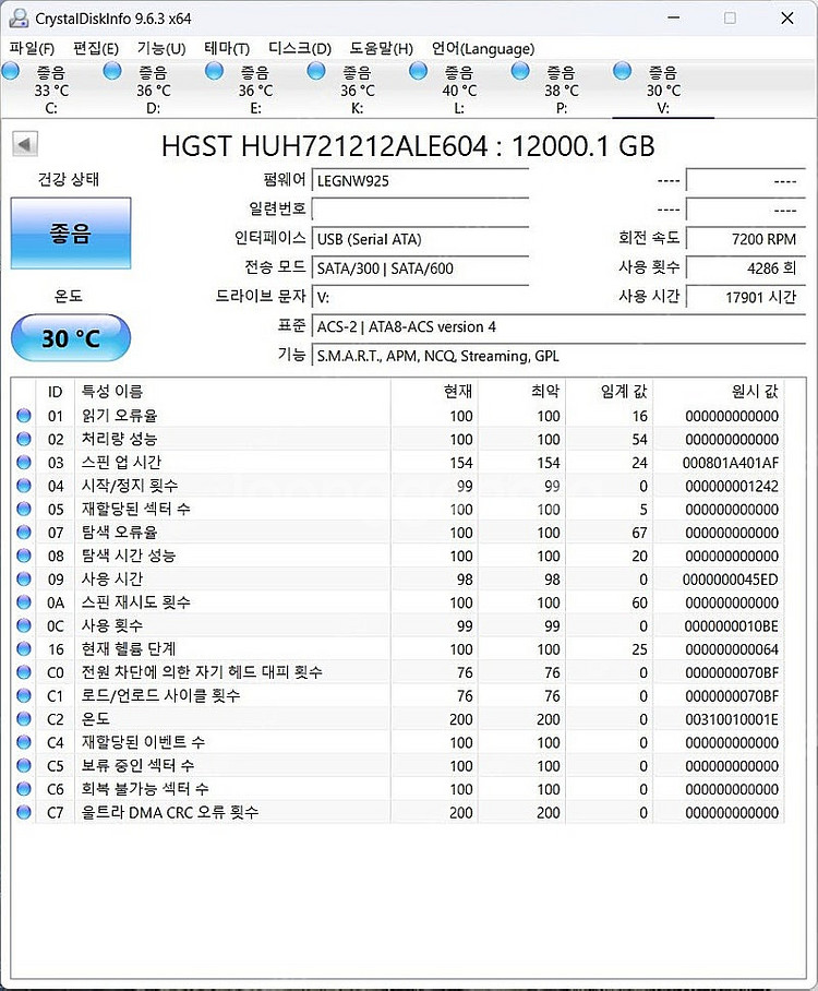 WD Ultrastar 12TB 판매--0