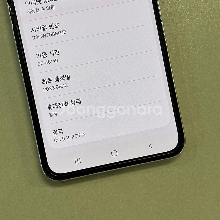 *대용량*갤럭시Z플립5 라벤더색상 512용량 미파손 무...--3
