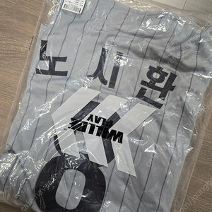 한화이글스 25 레플리카 105 노시환