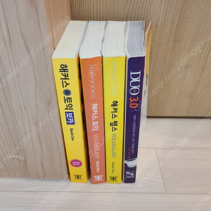 토익 Toeic 어휘 단어 공부 책 4권 모음 일괄 저렴히 판매합니다.
