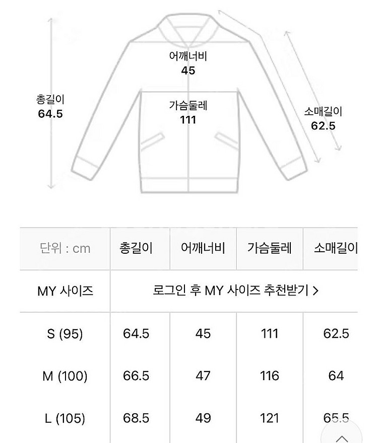 질스튜어트 뉴욕 옴므 피아젠자 원단 매그넘 구스다운--6