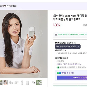 새상품 윈디 거리 측정기