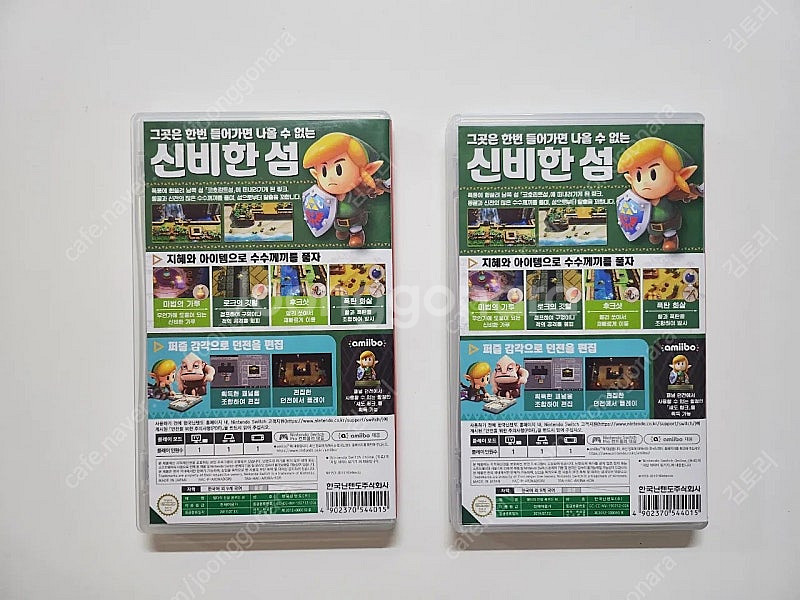 닌텐도 스위치 젤다의 전설 꿈꾸는 섬--2
