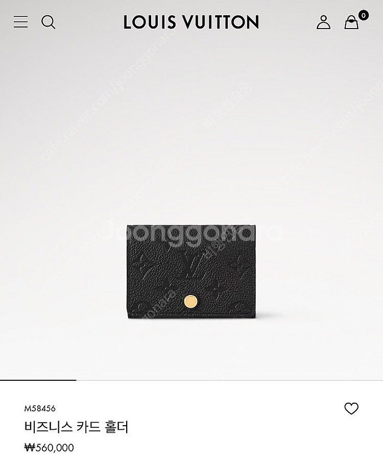 (새상품) 루이비통 카드지갑 M58456--0
