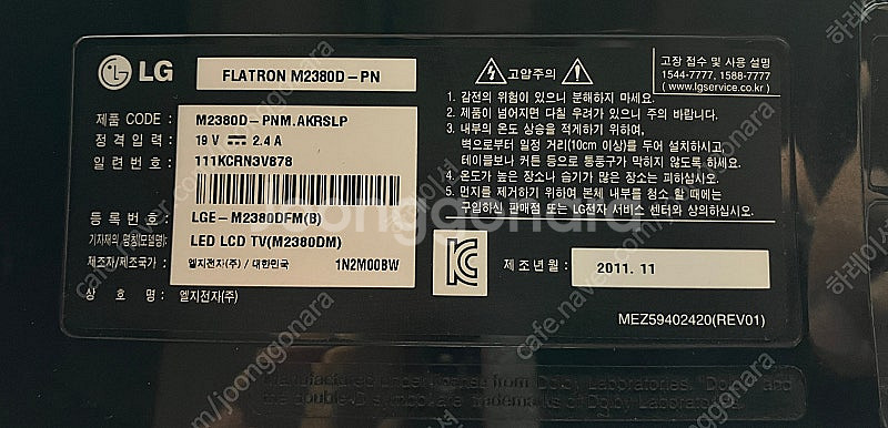 LG 23인치 HDTV 겸용 콤포지트/콤포넌트 단자 F...--3