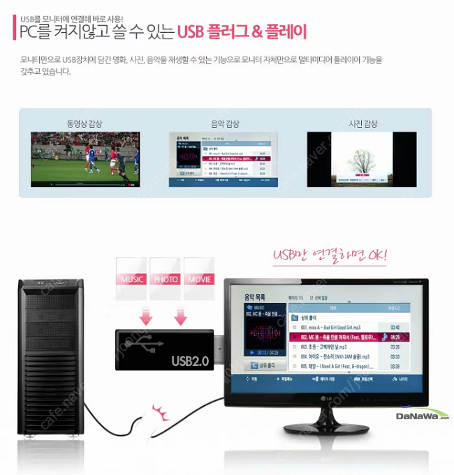 LG 23인치 HDTV 겸용 콤포지트/콤포넌트 단자 F...--7