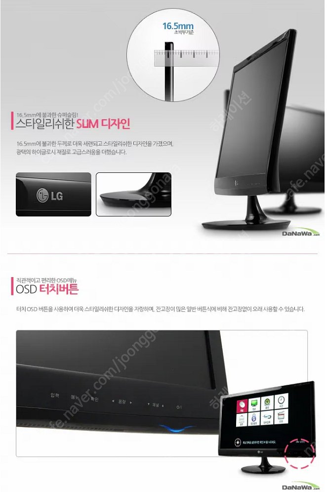 LG 23인치 HDTV 겸용 콤포지트/콤포넌트 단자 F...--8