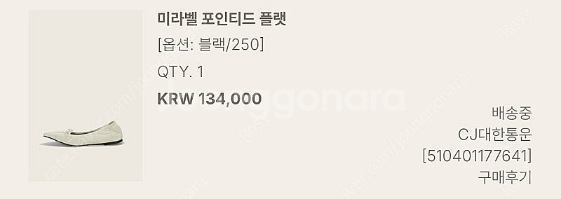 유메르 미라벨 포인티드 플랫(블랙/250인데245이신분...--3