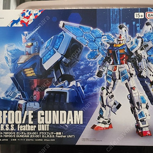 반다이 HG 오사카 엑스포 퍼스트 페더유닛 글라스 (RX-78F00/E EX-001 G.L.R.S.S. 페더 유닛)