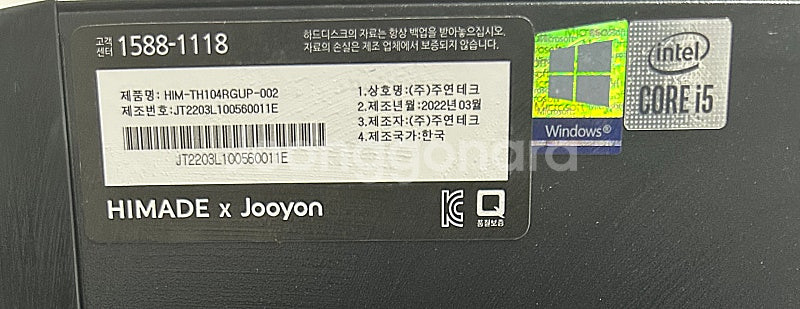 컴퓨터 본체 키보드 및 풀세트 구성 판매--4