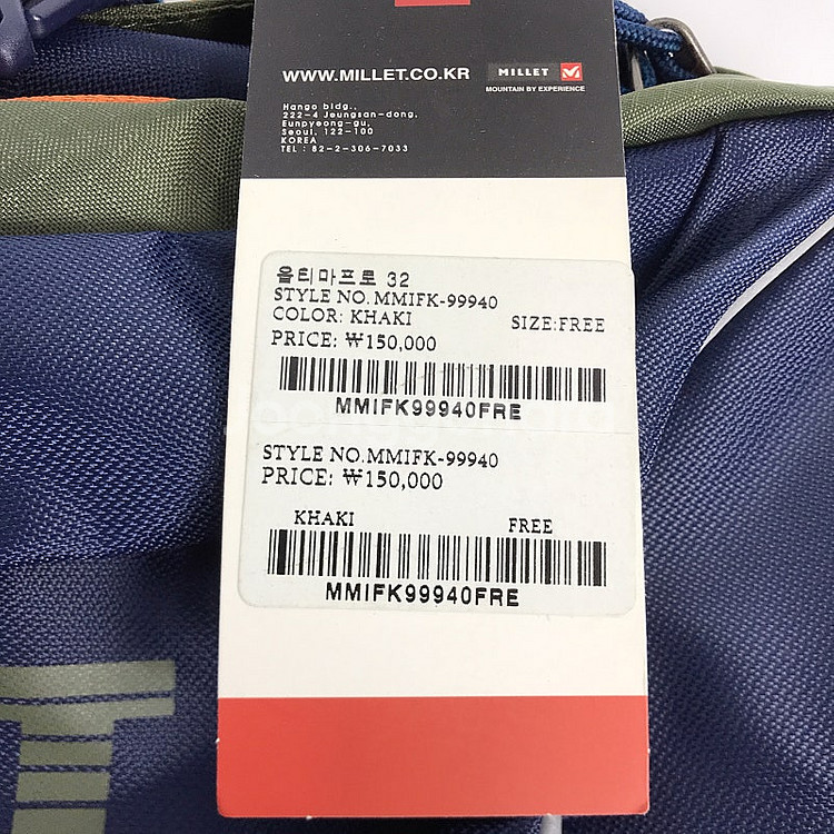 밀레 아웃도어 등산 배낭 가방 32리터 판매합니다--5