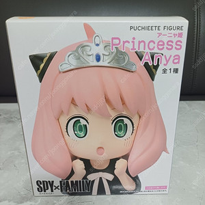 Princess 아냐 포저 피규어 판매합니다