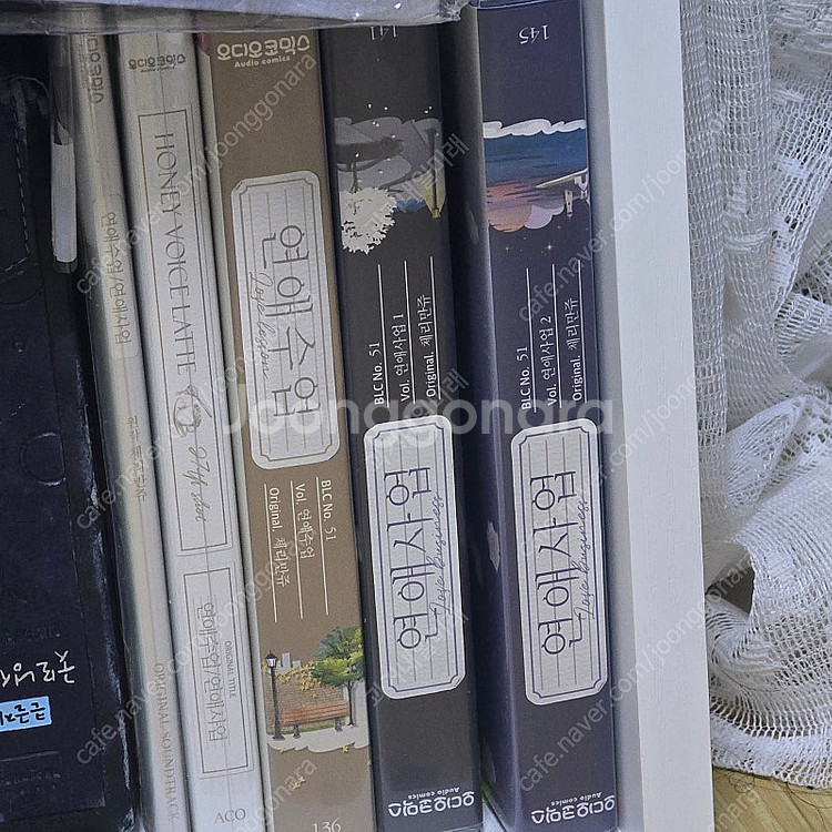 연수연사 드씨 양도/판매합니다!--0