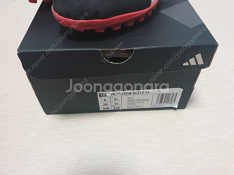 아디다스 프레데터 엘리트 TF (240mm)--5