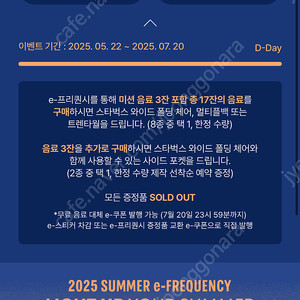 스타벅스 일반1개