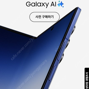 갤캠스 폴드7 512g 1tb