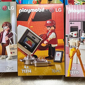 플레이모빌 LG 3종 세트 71313 71314 71315