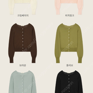 유메르 umer 샌디아 가디건 ss 미스티스카이