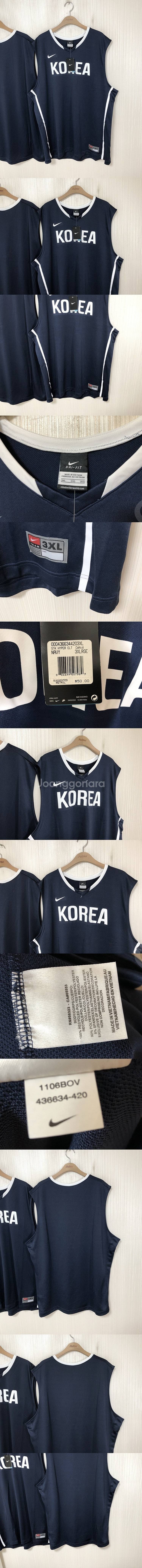 나이키국대 국대KOREA 농구국가대표 유니폼/져지 XX...--0