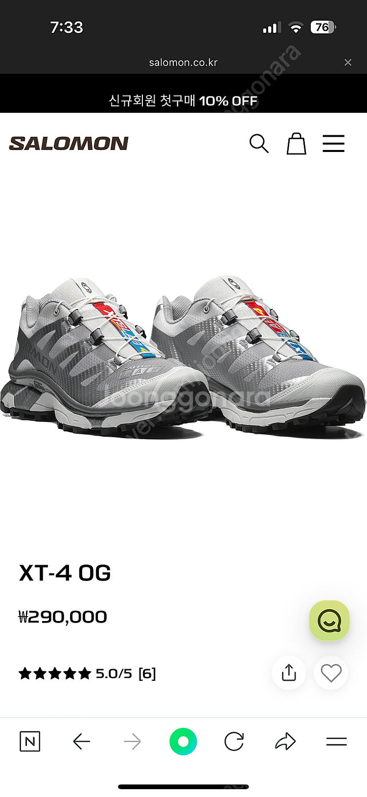 살로몬 XT-4 OZ 235--0