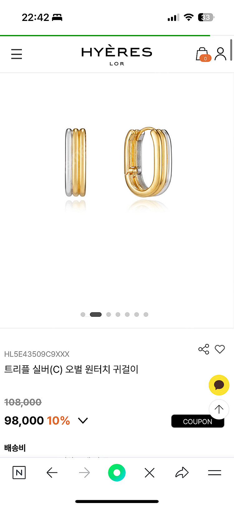 이에르로르 노 아이유 트리플/ 에리떼 귀걸이--0