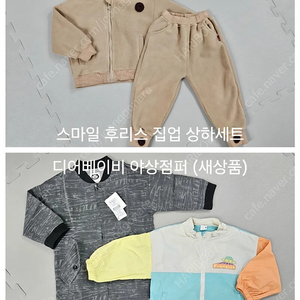 남아 봄·가을·겨울 의류 및 신발 (100)