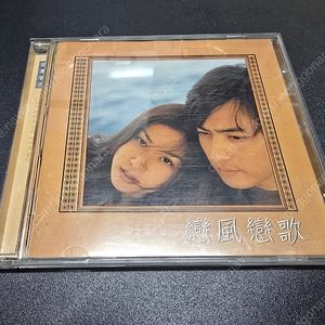 영화 연풍연가 OST CD 팝니다