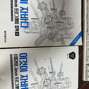 IT 서적 팝니다.