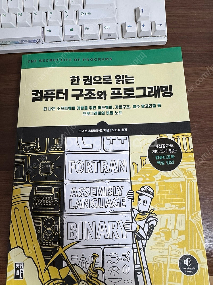 IT 서적 팝니다.--4