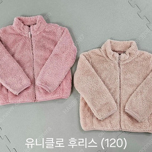 여아 봄·가을·겨울 의류 (110-120)