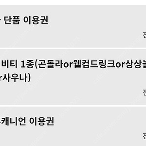 휘닉스평창 블루캐니언