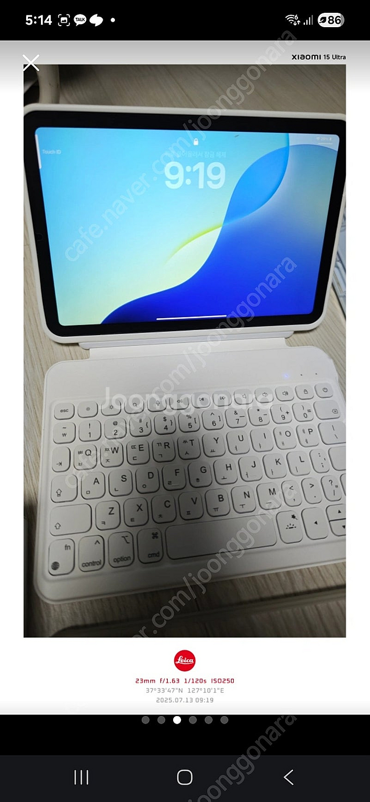 아이패드미니7 iPad mini A17 셀룰러 키보드포...--2
