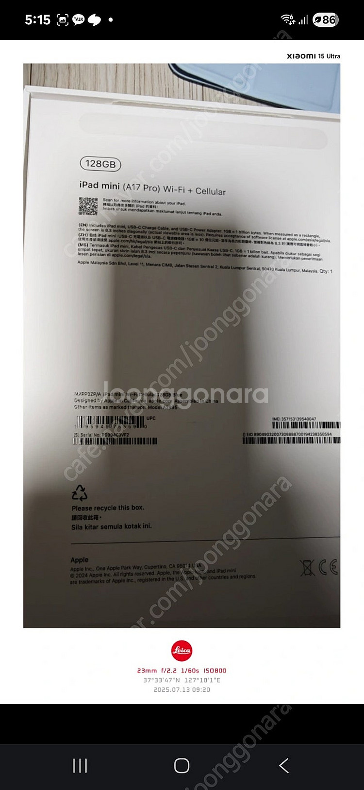 아이패드미니7 iPad mini A17 셀룰러 키보드포...--0