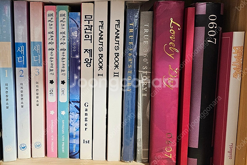 H.O.T. 톤혁 팬픽 판매합니다.(훼스,이지련,호야,...--0