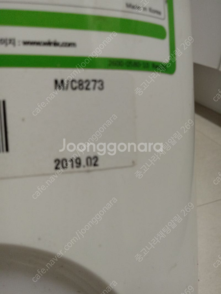 위닉스 제습기 판매 (16L)--1